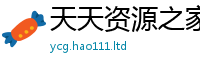 新奥2025年天天开好彩而7777788888精准新奥马会传